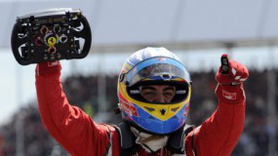 Алонсо разби хегемонията на Ред Бул, Хамилтън и Маса се блъскат в последните метри (видео с екшъна)