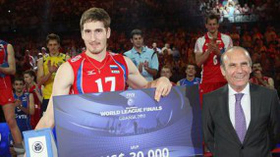 Максим Михайлов MVP на Световната лига