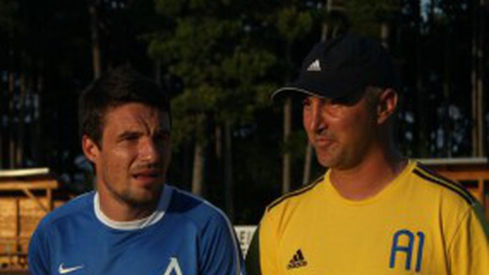 Йовов и Ракита си лафят след мача