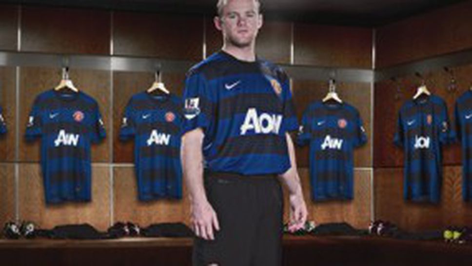 Ман Юнайтед показа втория екип (снимки)