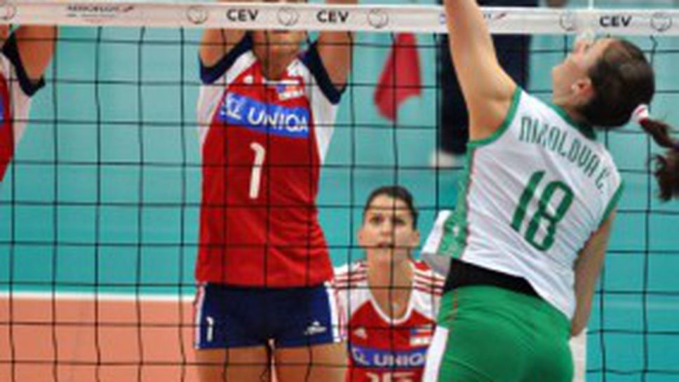 Гледайте малкия финал на Европейската лига за жени Чехия - България ТУК!!!