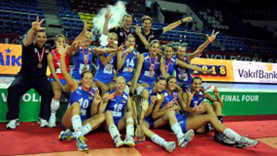 Сърбия спечели Европейската лига за жени за трети пореден път