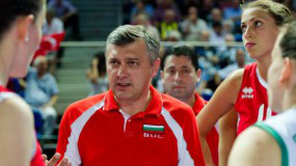 Викат на разговор треньора на волейболистките