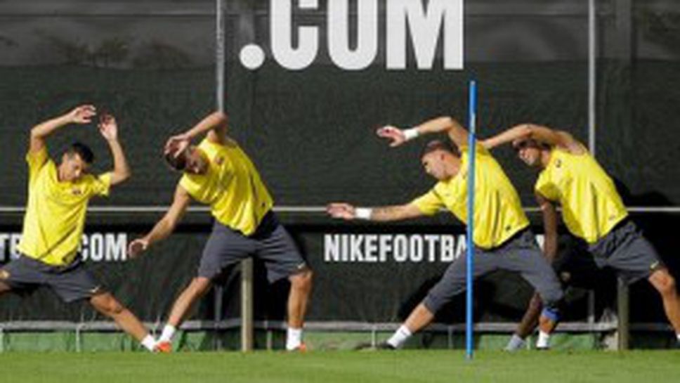 Първа тренировка на Барса (фотогалерия)