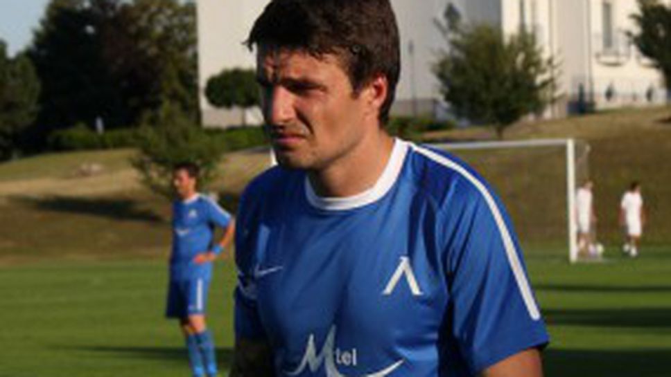 Бижутера се контузи