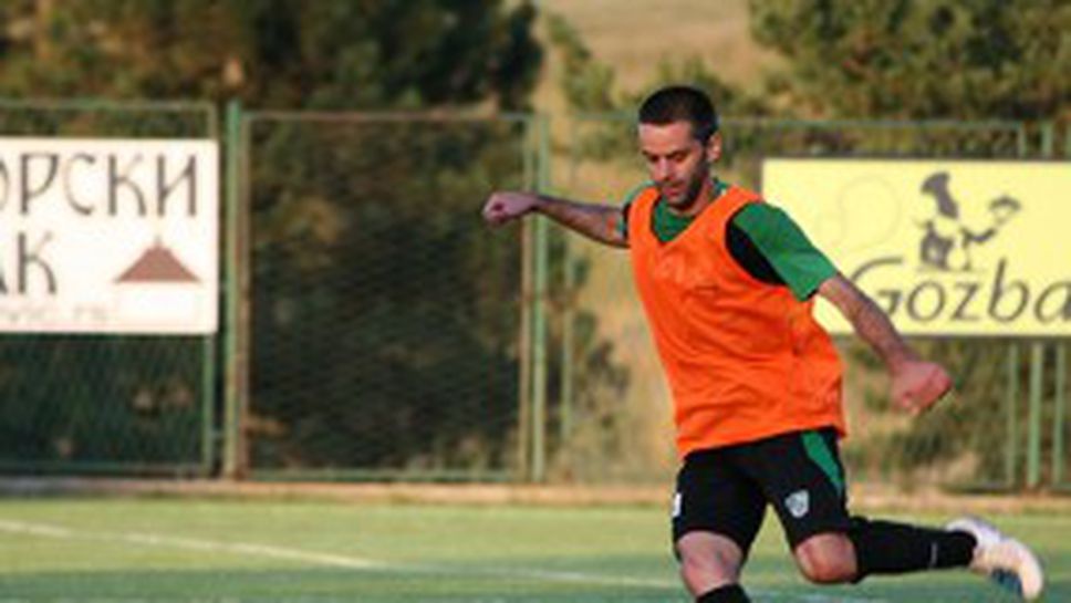 Станкович на проби в Берое (видео)