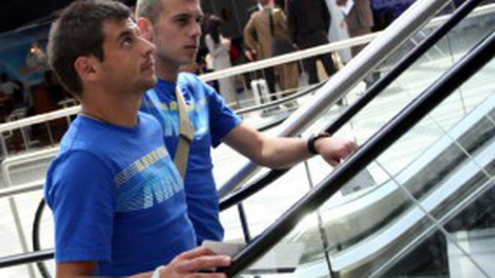 Левски пристигна в София