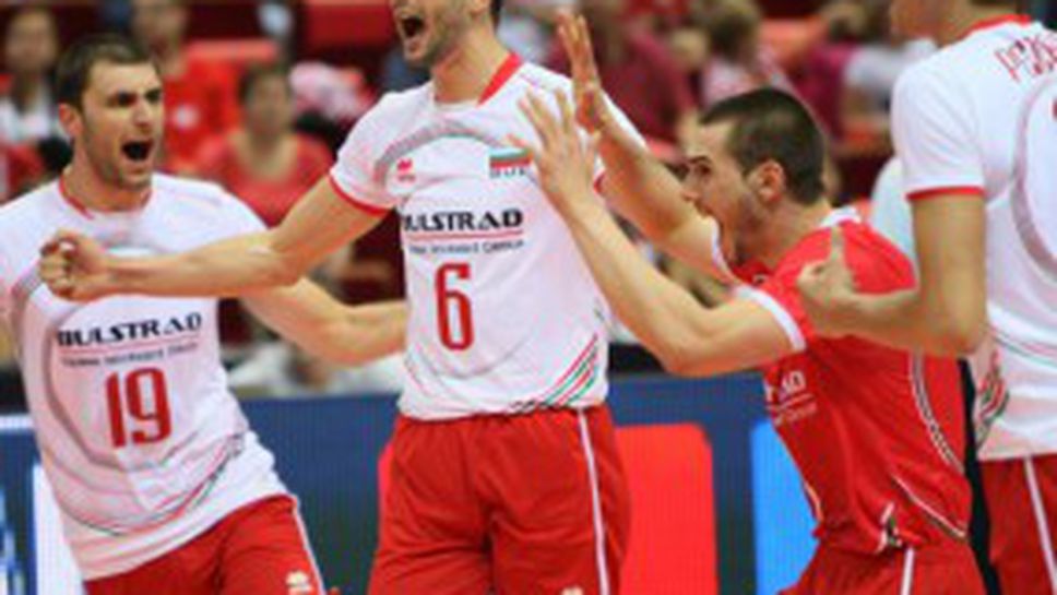 България започва подготовка за Европейското първенство днес