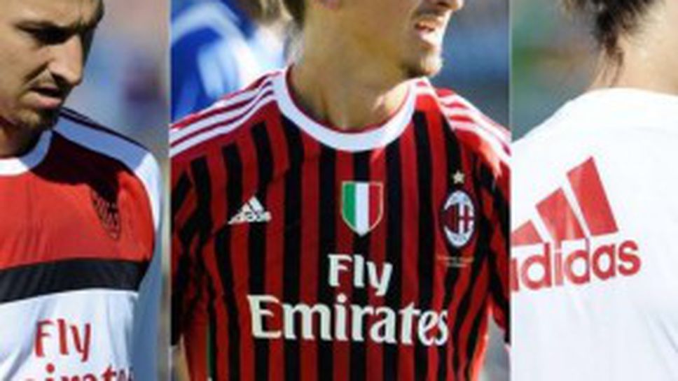 Ибра лъсна с нов вид