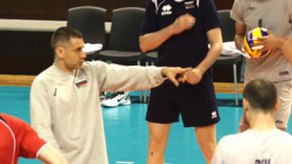 Радо Стойчев почва с 25 волейболисти за Евро 2011