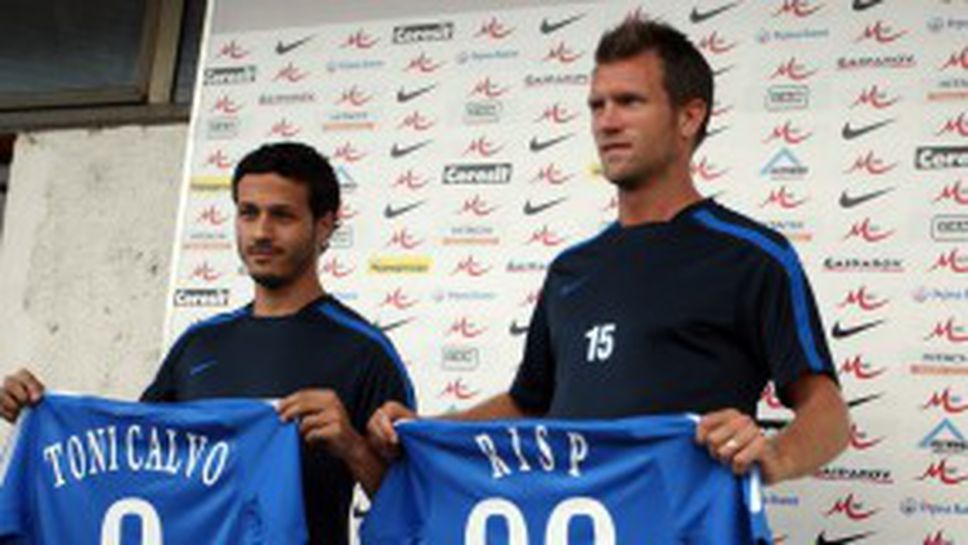 Ето с кои номера ще играят най-новите в Левски (видео)