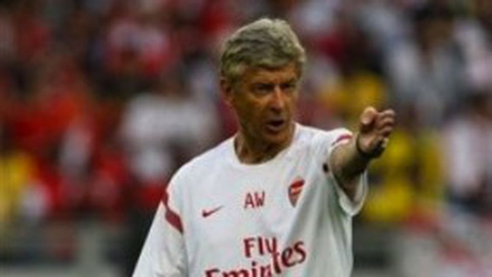 Венгер: Няма яснота около Насри и Фабрегас