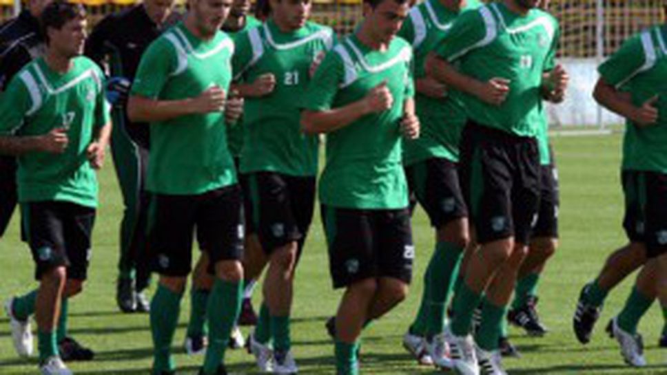 Прекратиха контрола на Берое