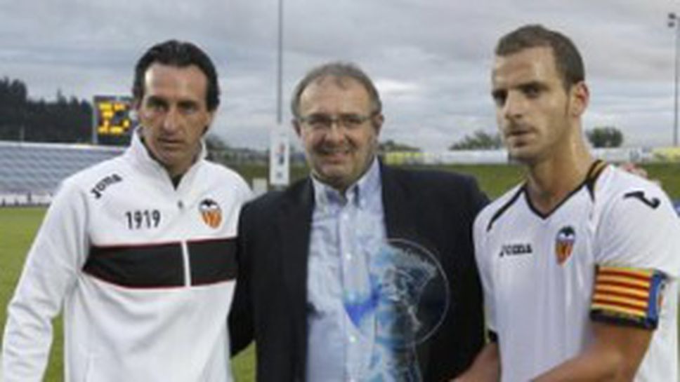 Валенсия спечели Купата на Кернтен