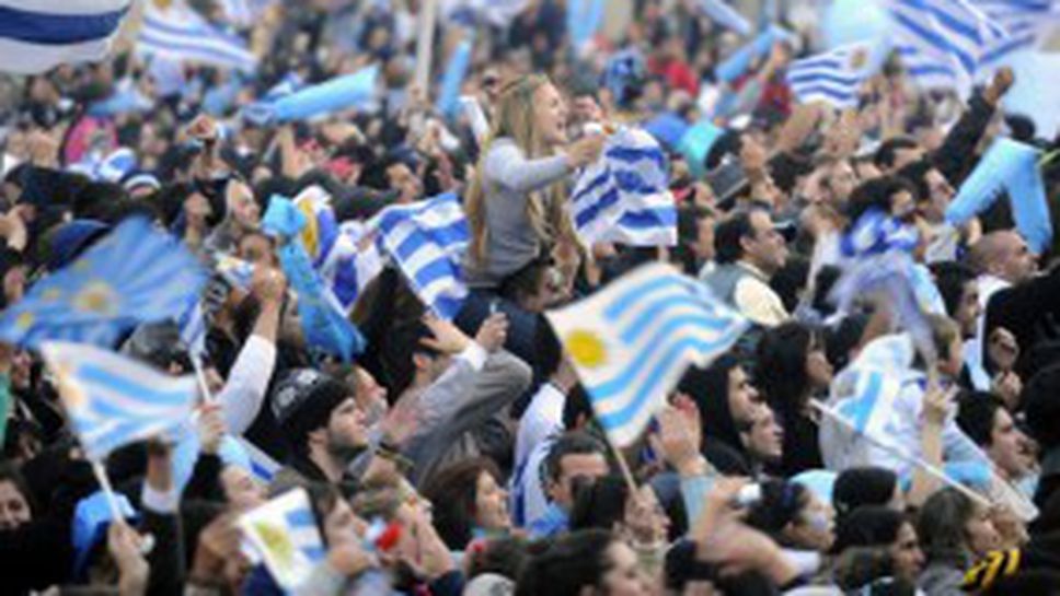 Луд купон в Уругвай след триумфа на "Копа Америка" (видео)