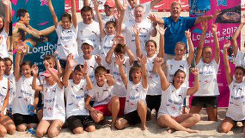 Детски Олимпийски ден на плажния волейбол във Варна (ВИДЕО)