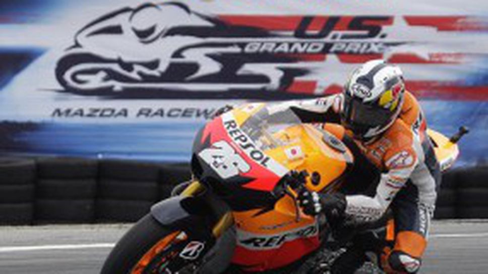 Педроса: Изпитвах болки и това ми попречи