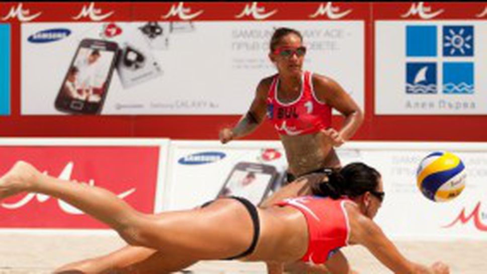 Загуби за българките във втория кръг на CEV Challenger presented by M-Tel във Варна