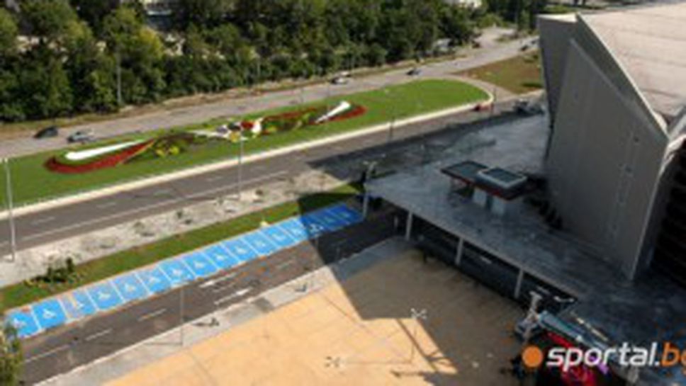 Блокират всички пътища към "Арена Армеец София"