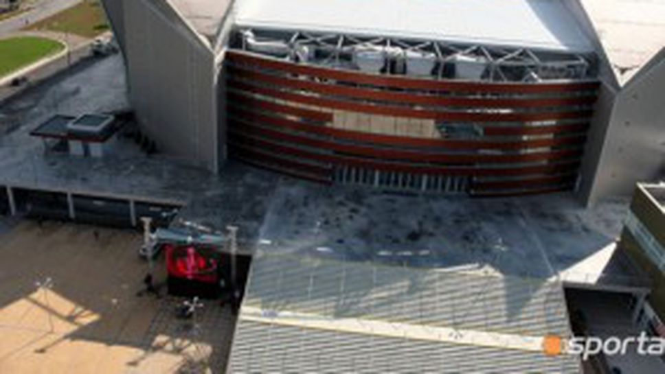 Влизането в "Арена Армеец" за България - Сърбия утре - само от 15 до 17 часа!