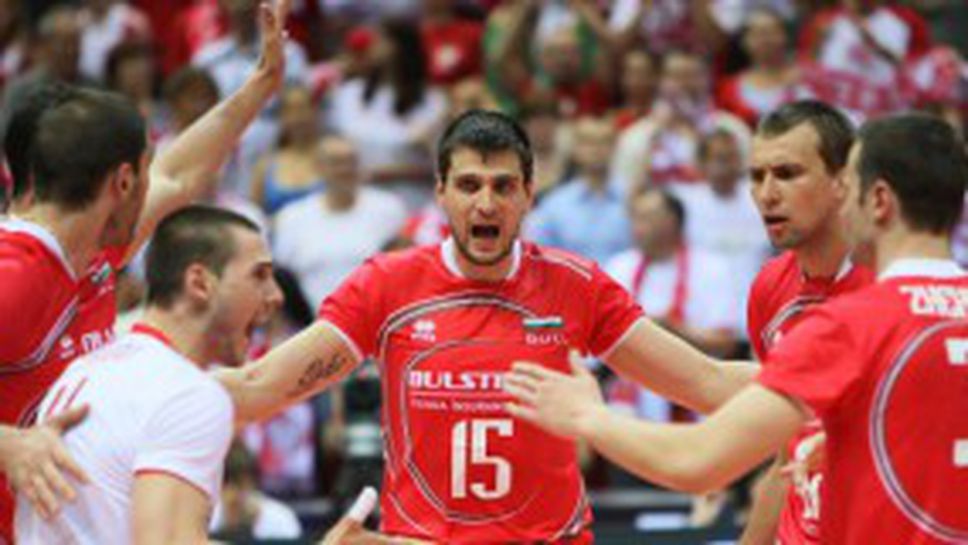 Билети по 2 лева за контролите срещу Франция и Чехия в "Арена Армеец"