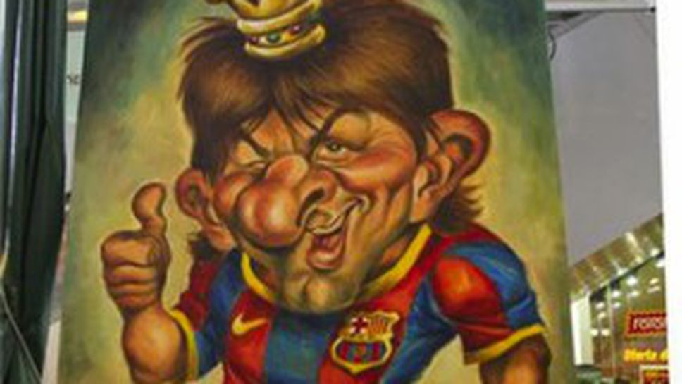 Меси с триметрова карикатура