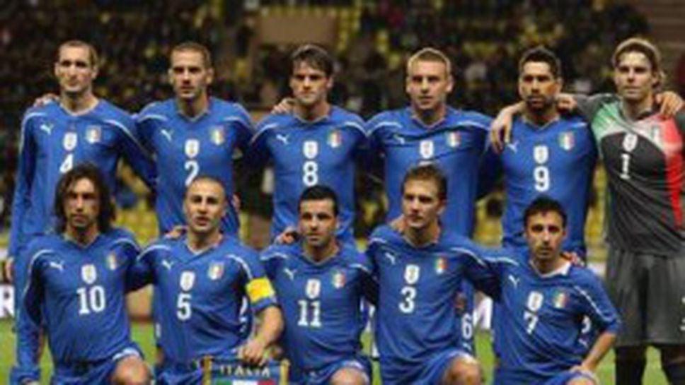 Това е Италия