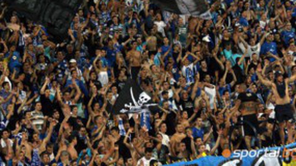 700 фенове подкрепят Левски в Търнава