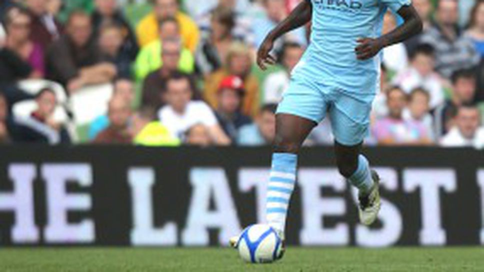 Манчини, Балотели и Сити размазаха Интер (видео)