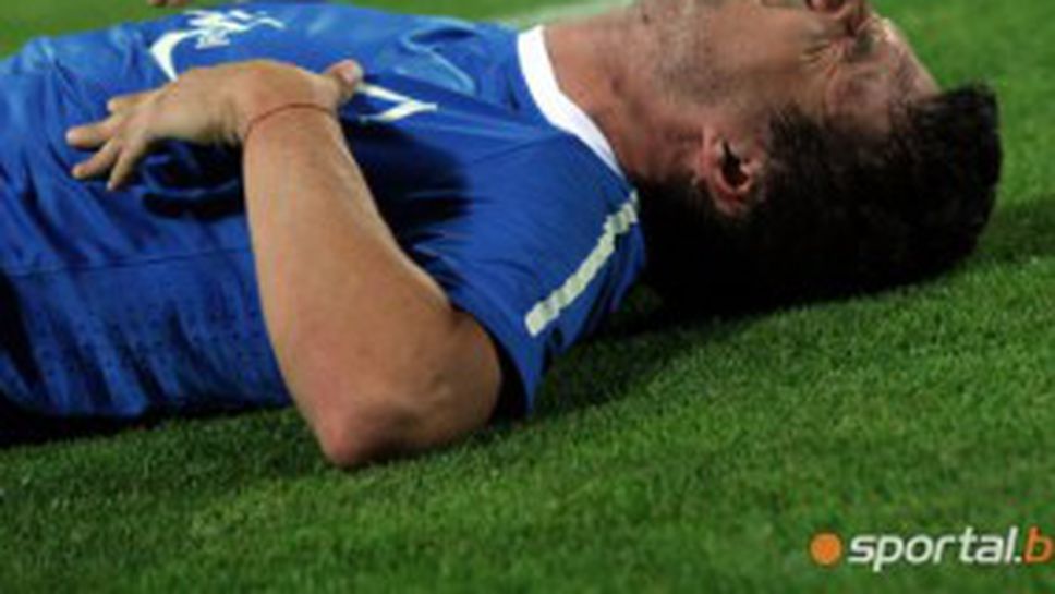 Левски без своя капитан в Търнава