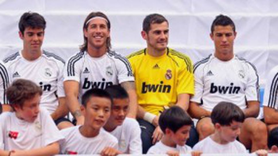 Реал Мадрид в Китай (фотогалерия)