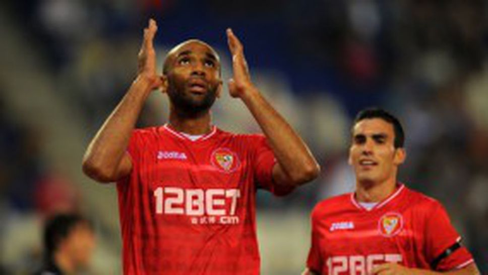 Севиля възстанови квартет