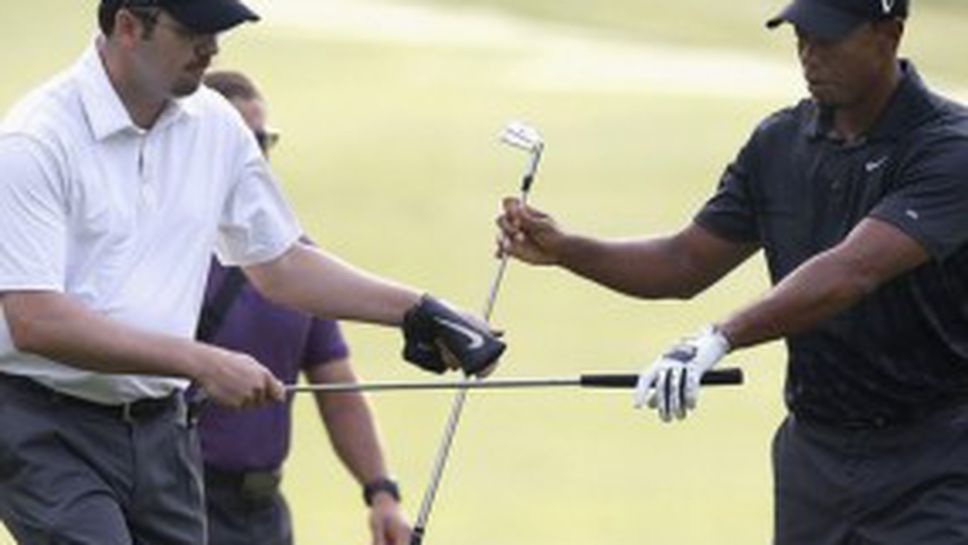 Въпросът с кедито на Уудс остава отворен