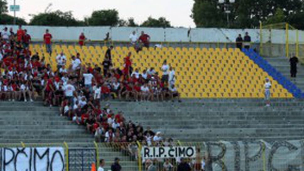 Еуфория в Търнава - 15 000 викат срещу Левски