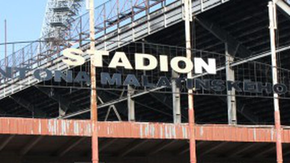 Ето какви стадиони получават лиценз за сметка на българските (видео)