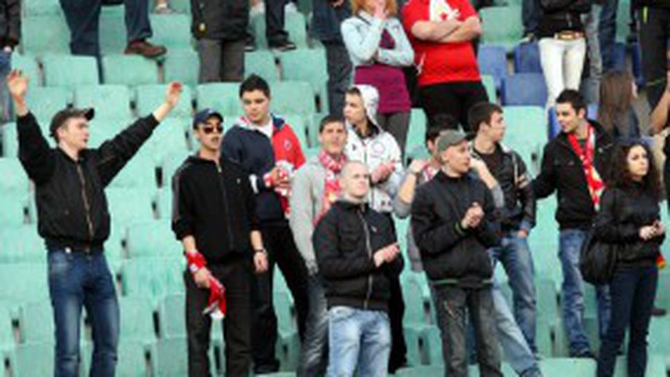 Информация за феновете на ЦСКА