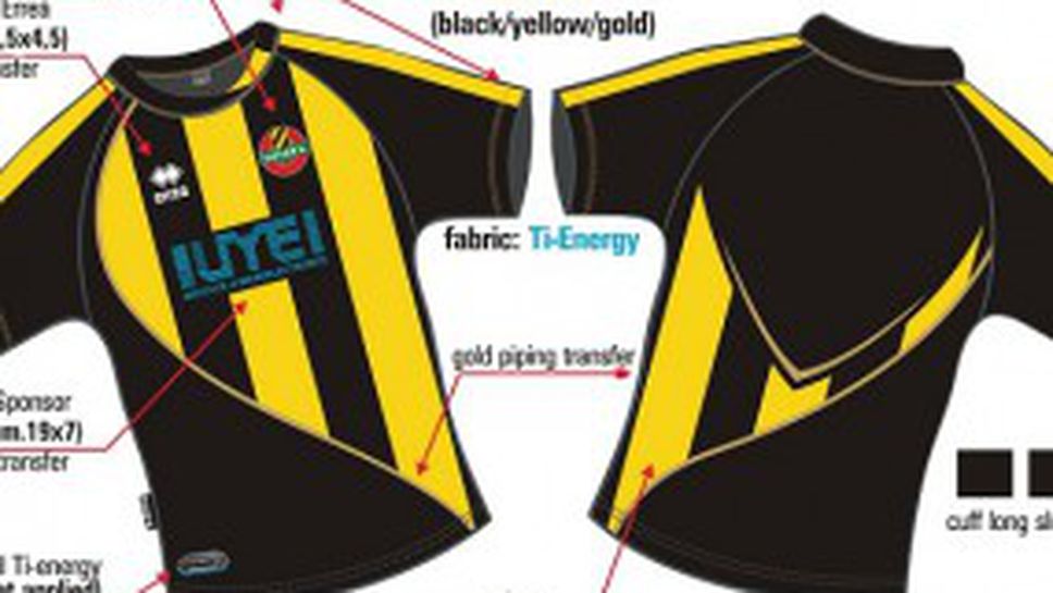 Представянето на Ботев е тази вечер