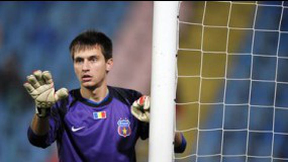 Вратарят на Стяуа сипе закани: Бием ЦСКА - със сигурност сме в групите на ЛЕ