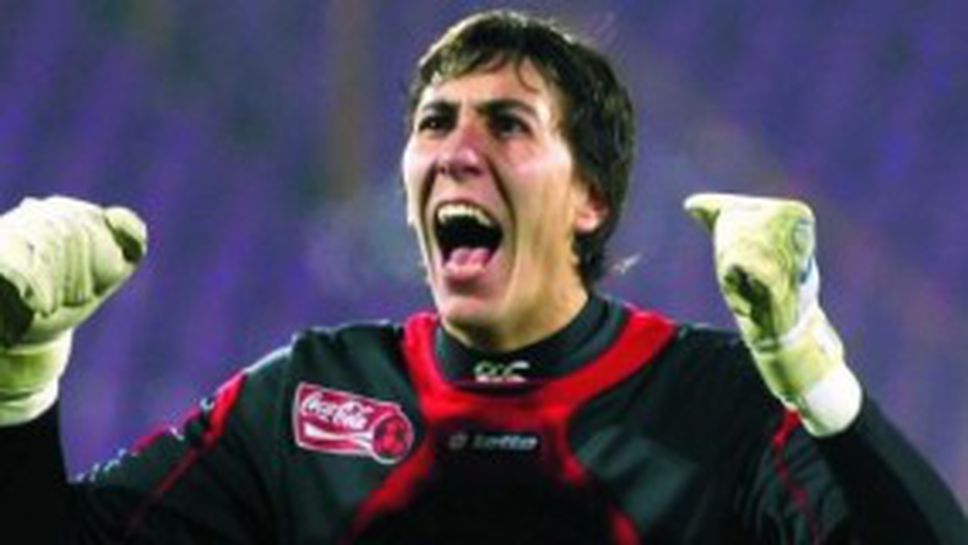 Манчестър Сити взе вратар от Румъния за резерва на Джо Харт