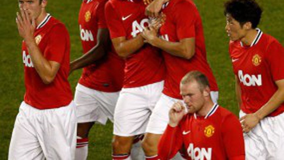 Бербо и компания събраха $65 000 за младежи