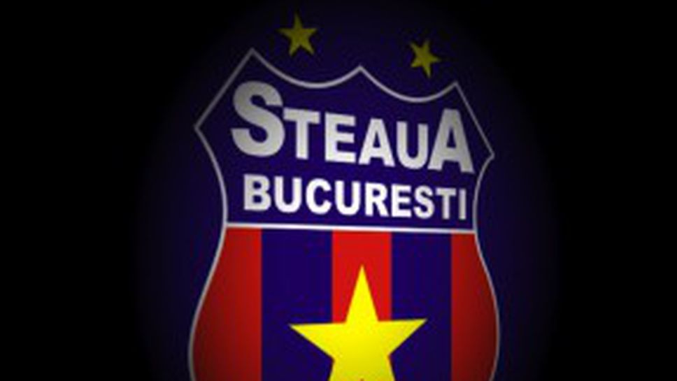 Седем години по-късно: Какво се случи със Стяуа и защо жребият е кошмарен за ЦСКА