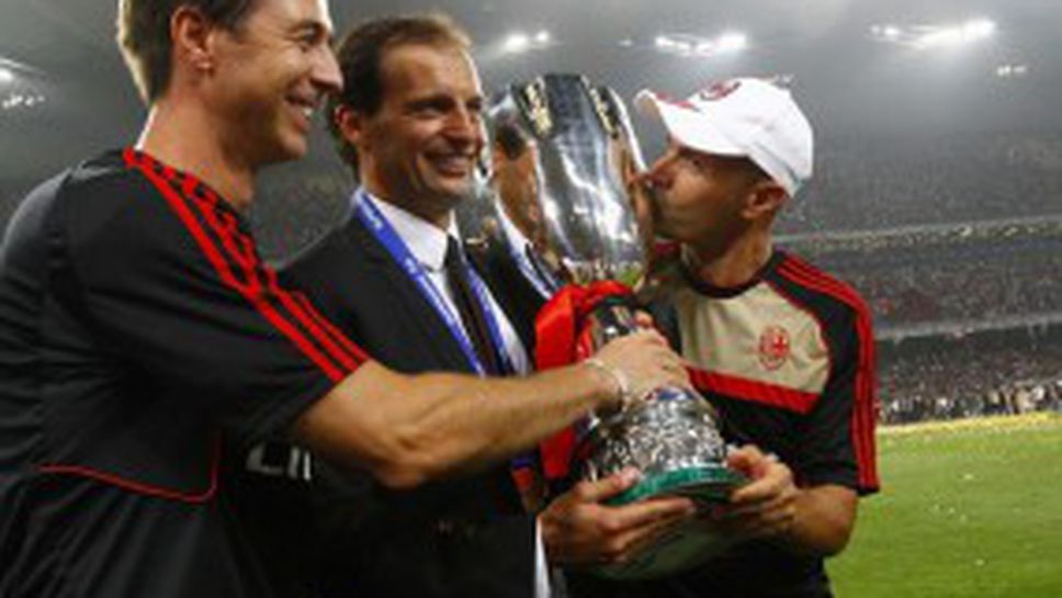 Алегри след успеха за Суперкупата: Имаме отличен отбор, всички остават