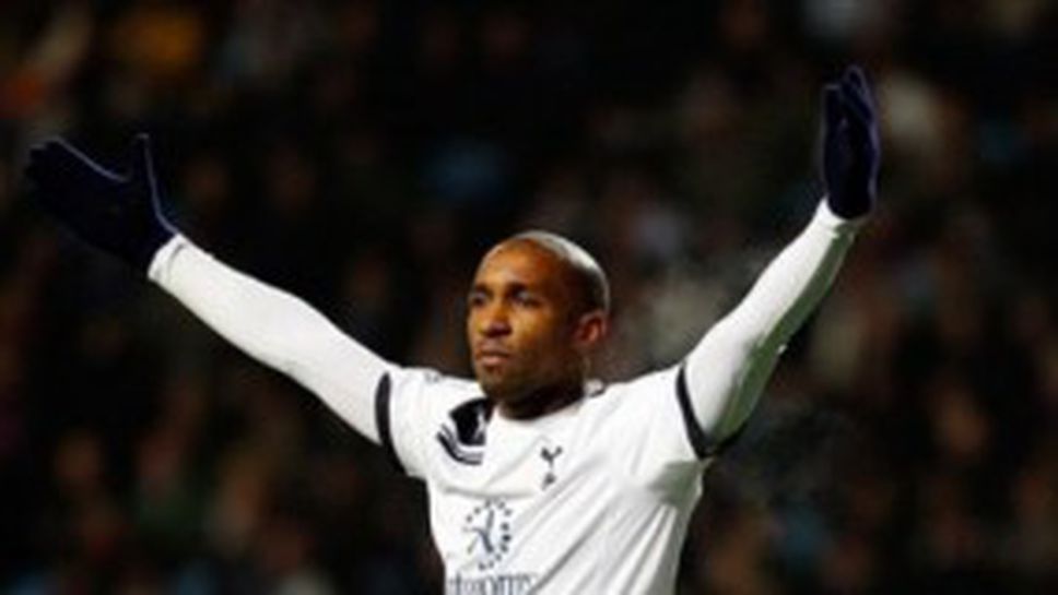 Тотнъм пречупи Атлетик Билбао (видео)