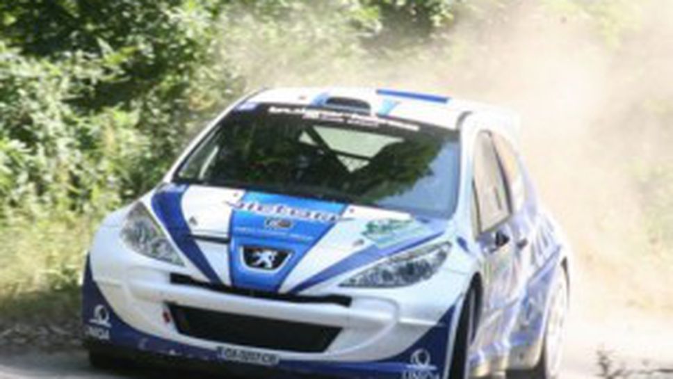 Стартира рали "Панагюрище"