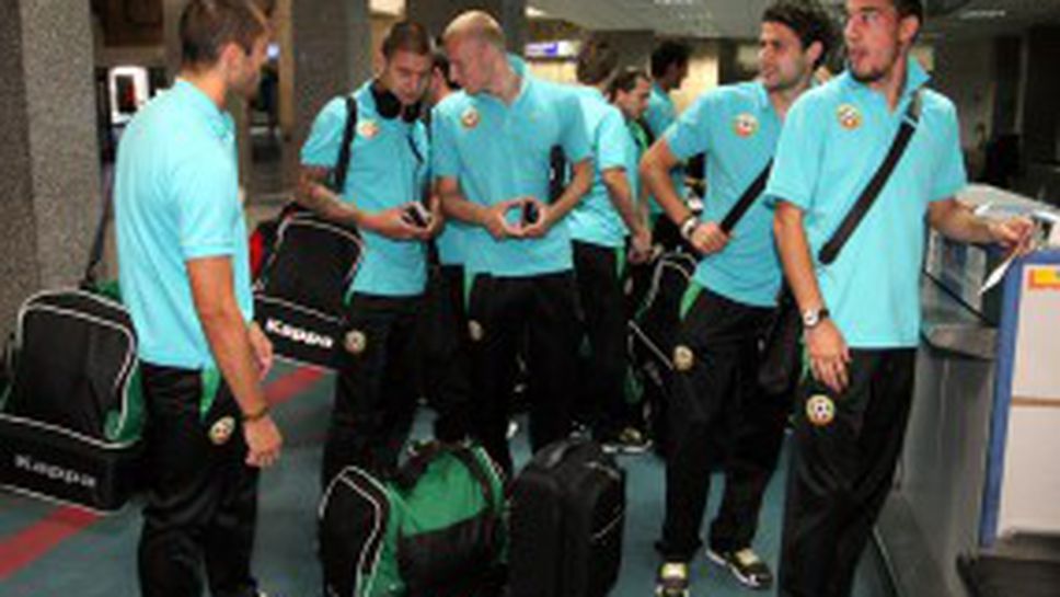 Националите заминаха за Минск (видео)