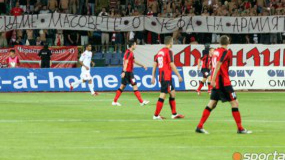 Стяуа - ЦСКА на 18 август от 20,30 часа