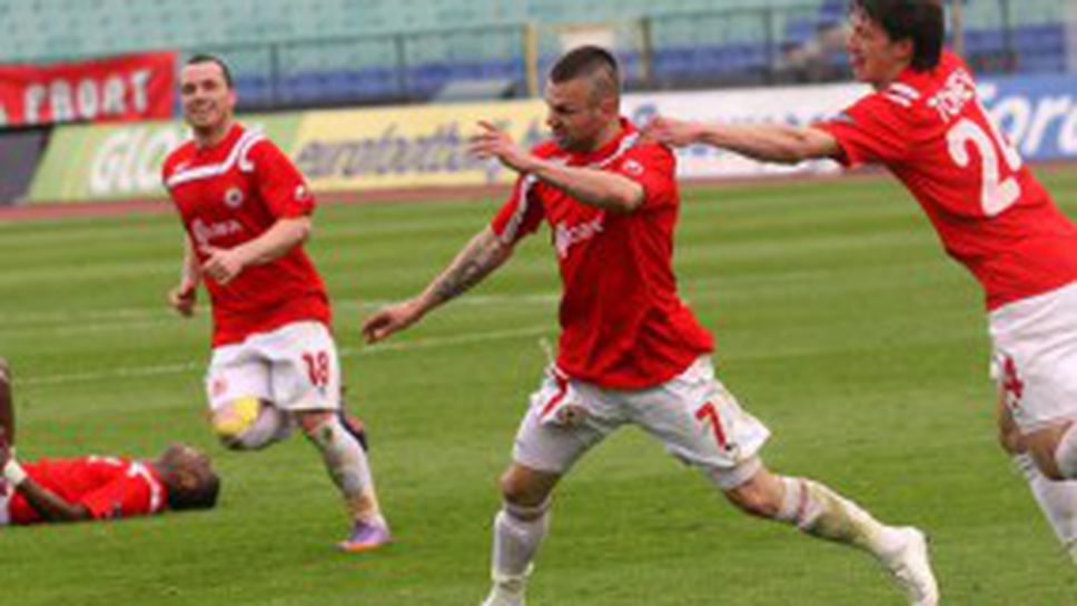 На вниманието на феновете на ЦСКА!