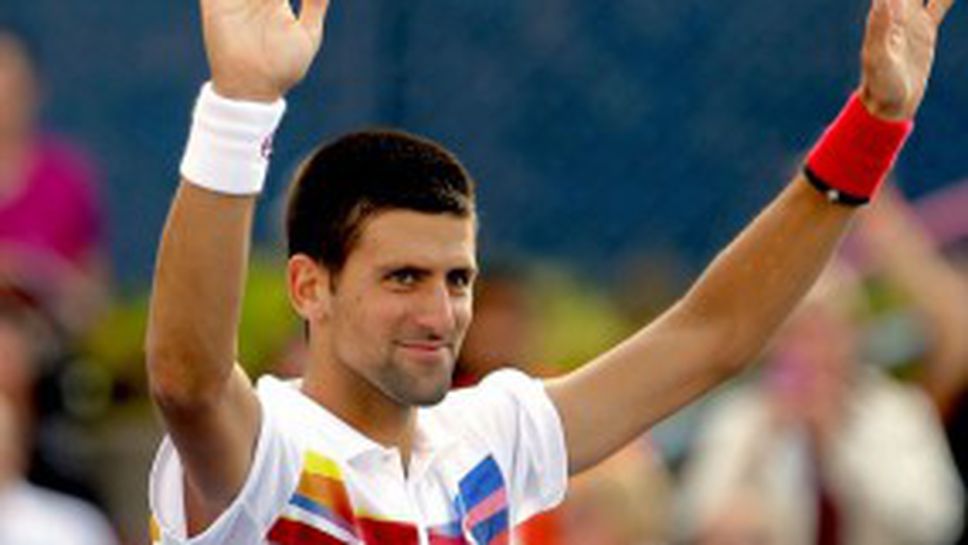 Джокович с победа №50 от началото на сезона