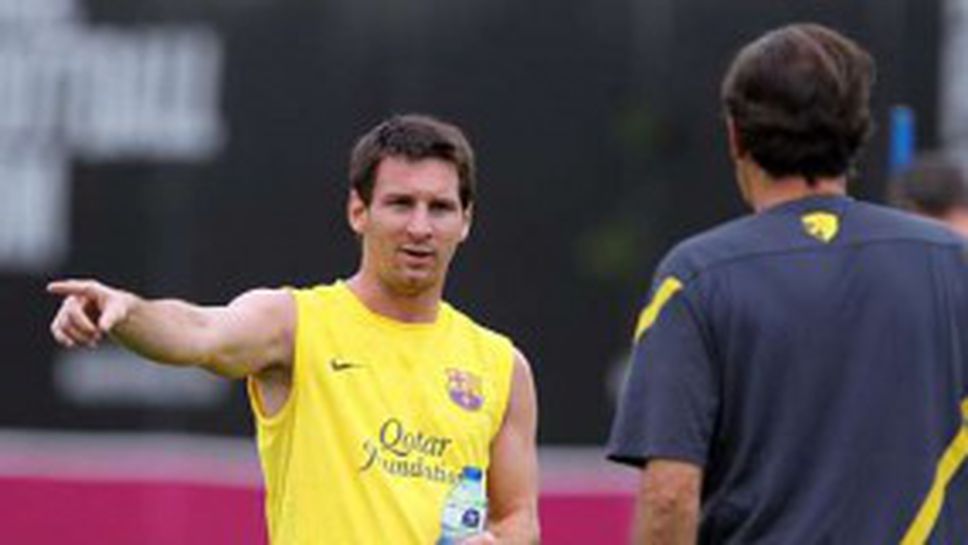 Хвърлят Меси титуляр