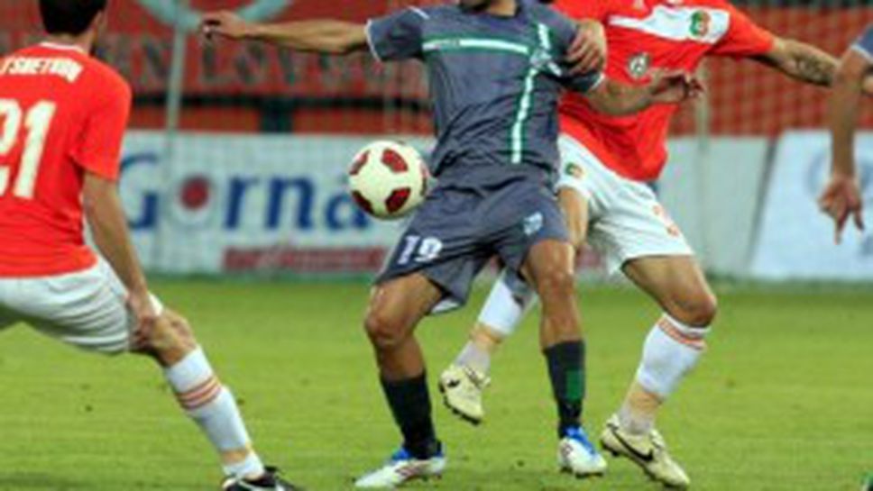 Преди Берое - Лудогорец